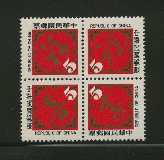 2226a in block of four