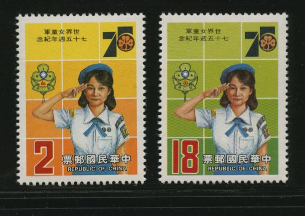 2458-59