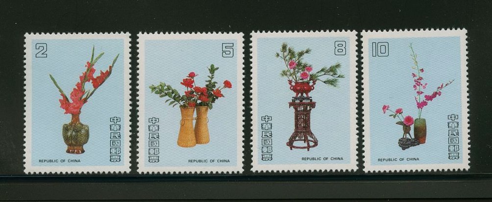 2517-20