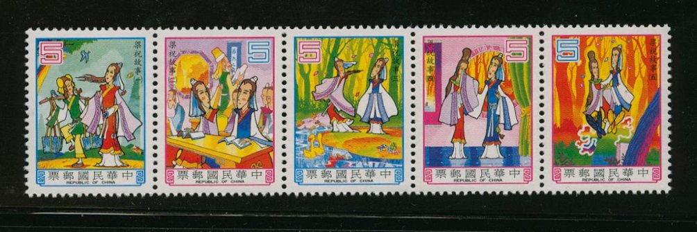 2546a-e in strip of five