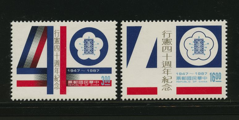 2613-14