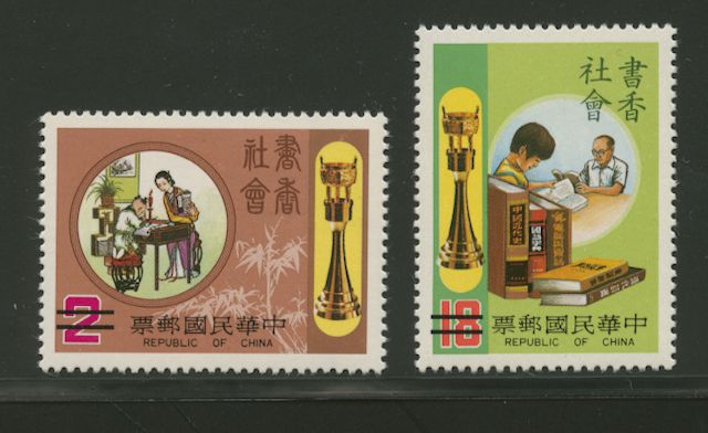 2392-93 SPECIMENS