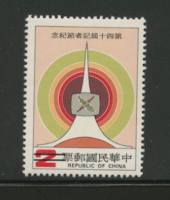 2375 SPECIMEN