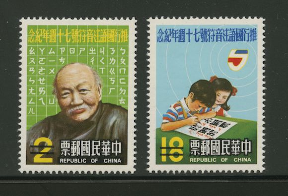 2361-62 SPECIMENS
