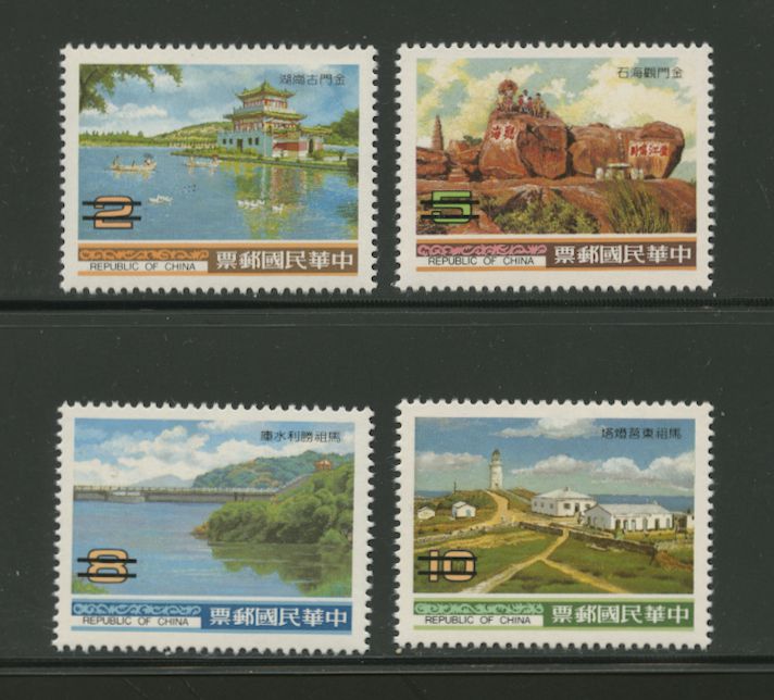 2445-48 SPECIMENS