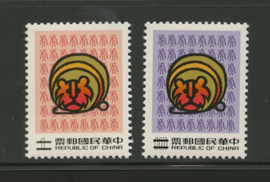 2493-94 SPECIMENS