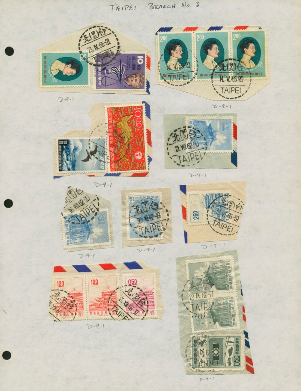 28 pages of Taipei PO cancels arranged by Branch, and two stock sheets of additional stamps (3 images)