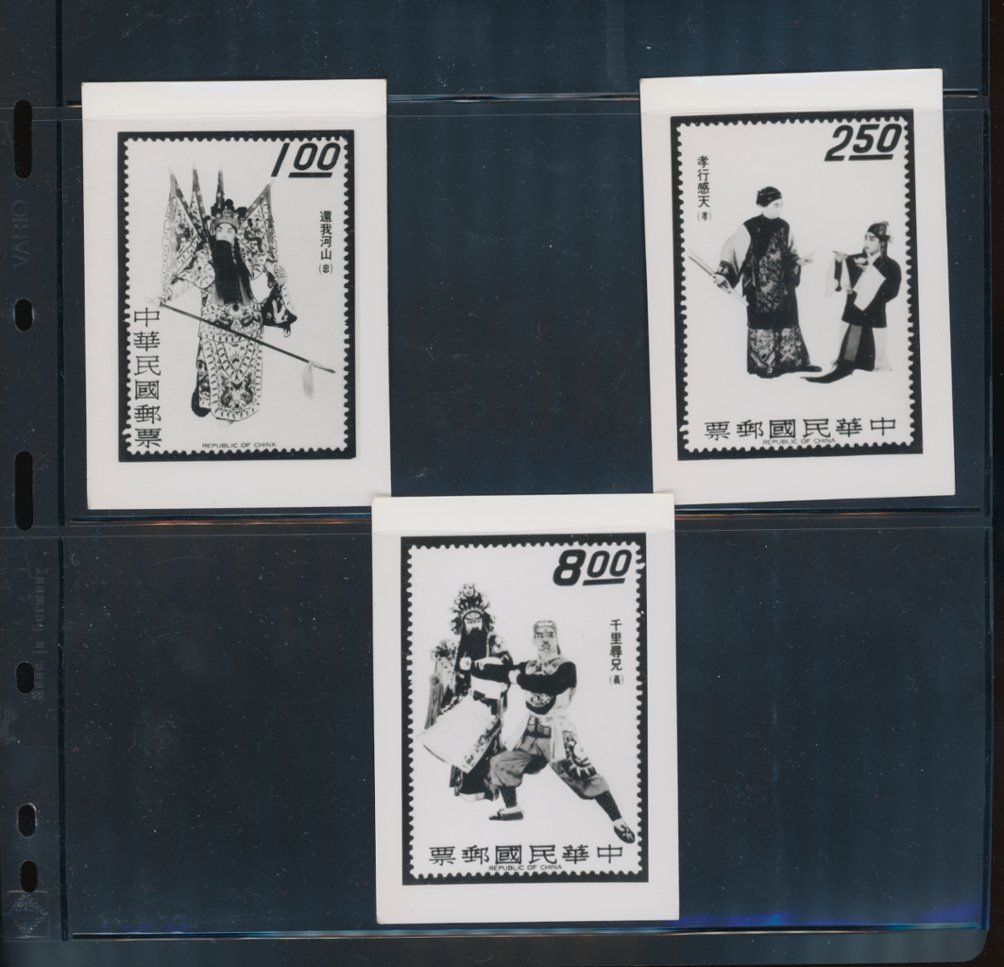 POst Office Publicity Photos (group of three 3)