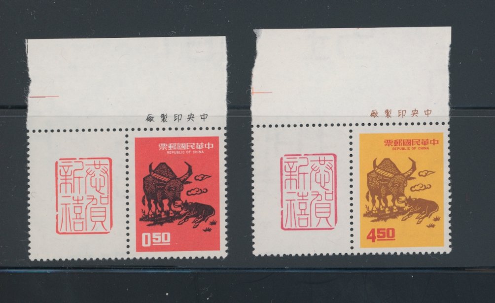 1816-17 with printers imprints