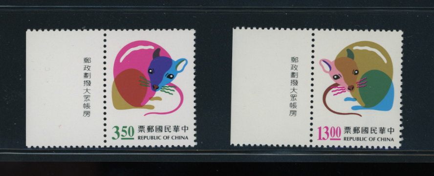 3039-40 with Printer's imprints