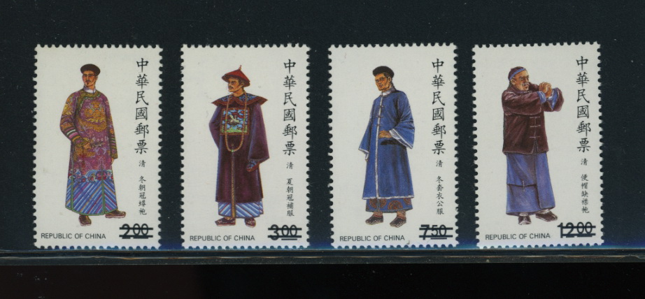 2794-97 Specimens