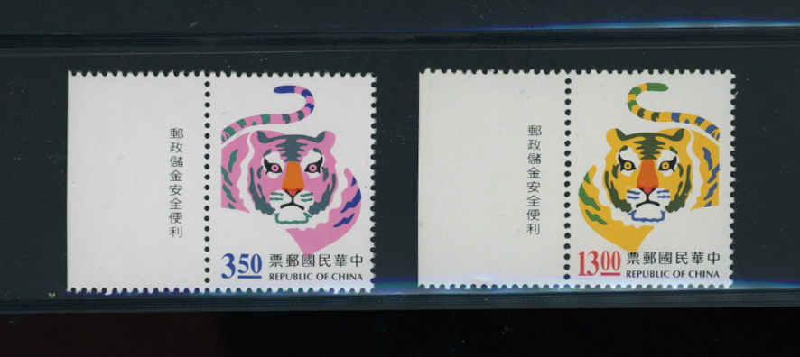 3153-55 with Printer's Imprint