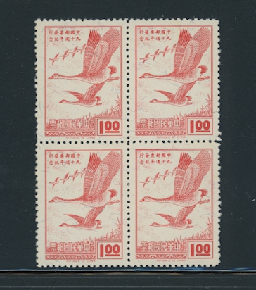 1566 in block of four