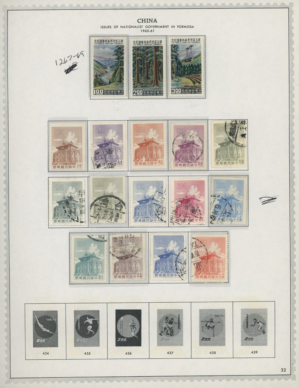 1267-69 and others