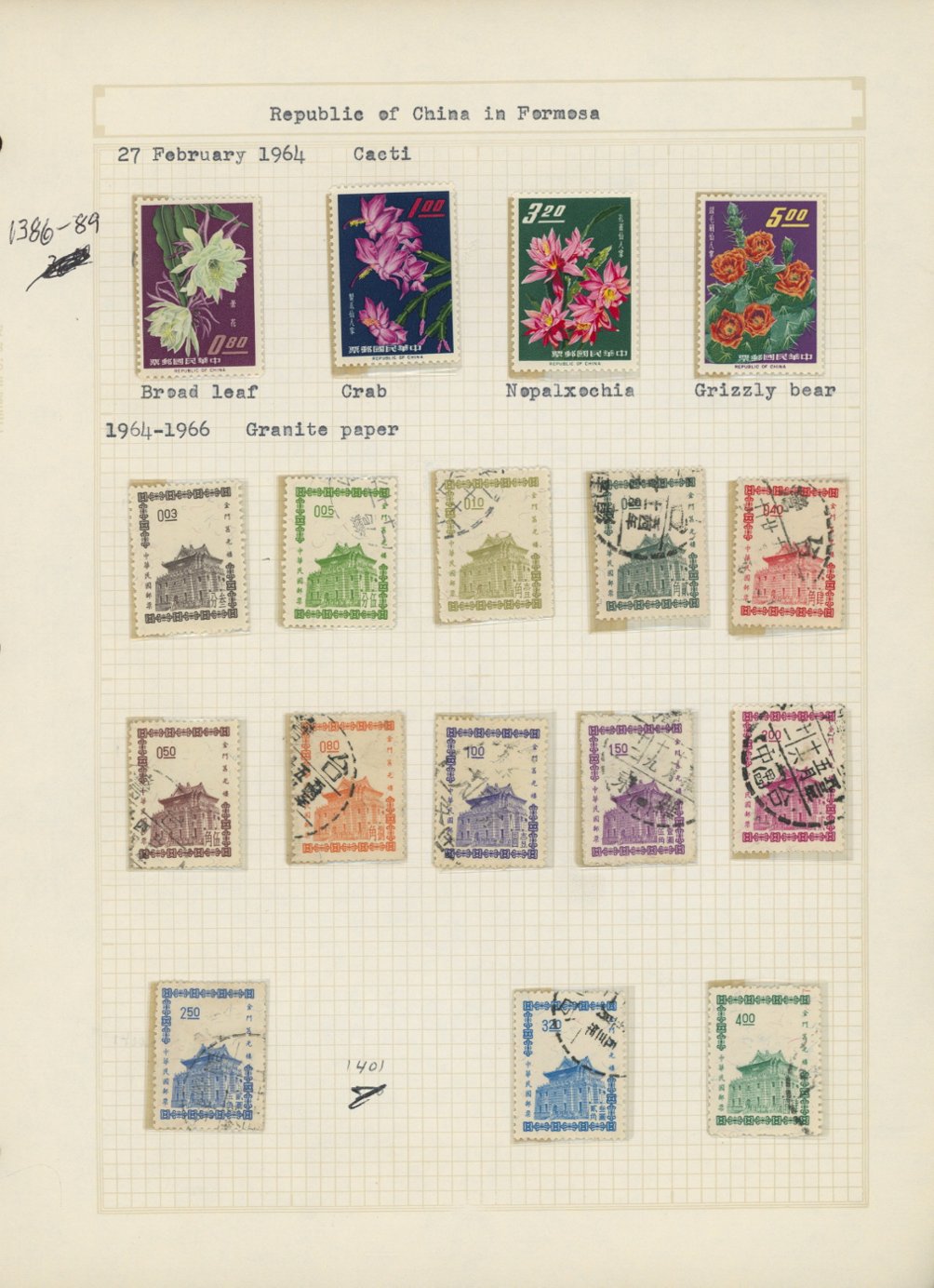 1386-89 and others