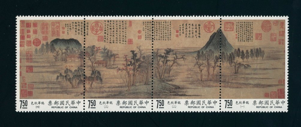 2701 complete unfolded strip of four