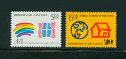 2970-71