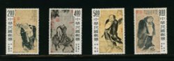 1942-45
