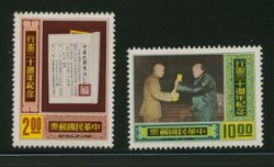 2081-82