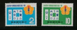 2173-74