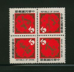 2226a in block of four