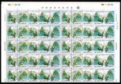 2839 in full sheet of 20 strips of five, folded into quarters (images of top and bottom portions of sheet)