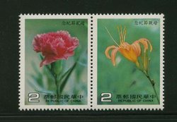 2456a pair