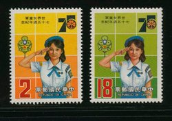 2458-59