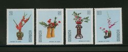 2517-20