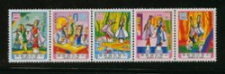 2546a-e in strip of five