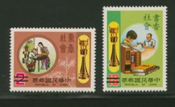2392-93 SPECIMENS