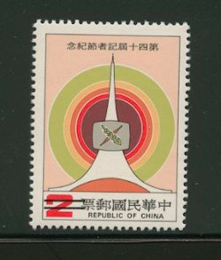 2375 SPECIMEN