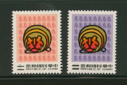 2493-94 SPECIMENS