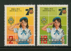 2458-59 SPECIMENS