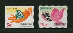 3061-62