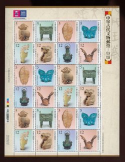 4213 in full sheet ot 24 in 3 blocks of 8