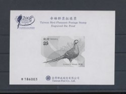Specimen Proof 2008
