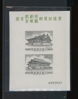 Specimen Proof "A"