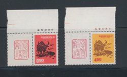1816-17 with printers imprints