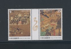 4243a-b