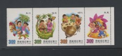 2790a-93a perf. vertically in strip of four from booklet