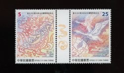 4227 pair with a label