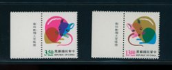 3039-40 with Printer's imprints