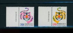 3153-55 with Printer's Imprint