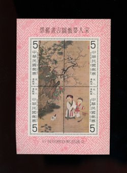 2147e Souvenir Sheet