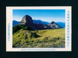 2965-68 July 1, 1994, complete set of Maximum Cards in a folder