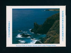 3057-60 May 1, 1996, complete set of Maximum Cards in a folder