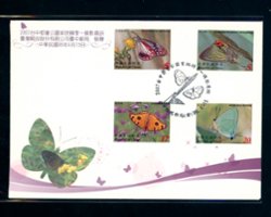 3670f sheet of two each of 3670a-e and six personalized butterfly labels; and a butterfly cover
