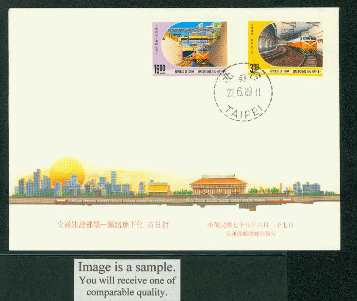 1989 June 27 First Day Cover with Scott 2690-91