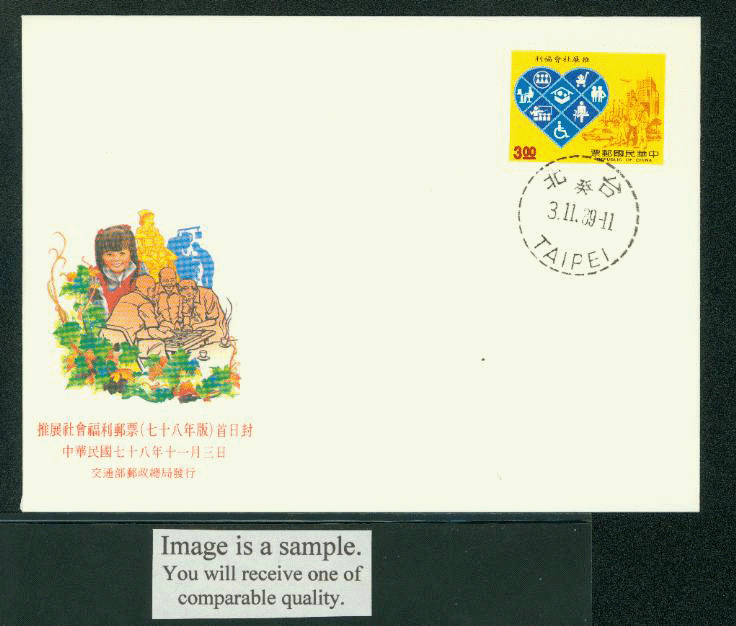 1989 Nov. 3 First Day Cover with Scott 2701E